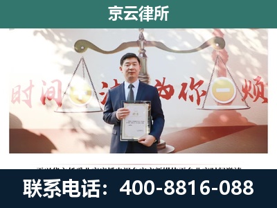 石家庄-企业拆迁维权律师