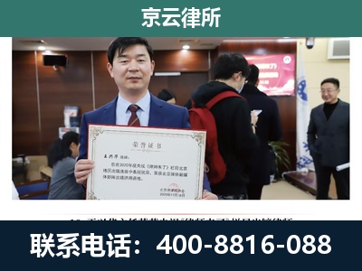 石家庄-企业拆迁维权律师