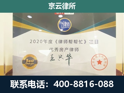 石家庄-工商业企业拆迁律师