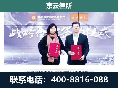石家庄-企业拆迁维权律师