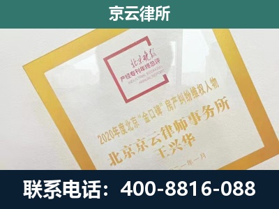 石家庄-企业经营性用房拆迁律师