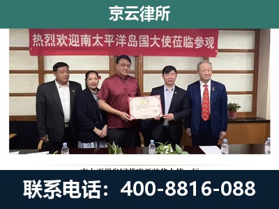 石家庄-企业拆迁维权律师