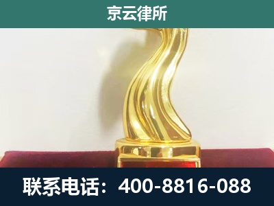 石家庄-企业拆迁维权律师