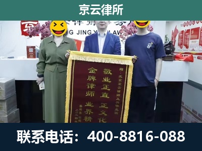 石家庄-工业用地征收维权律师
